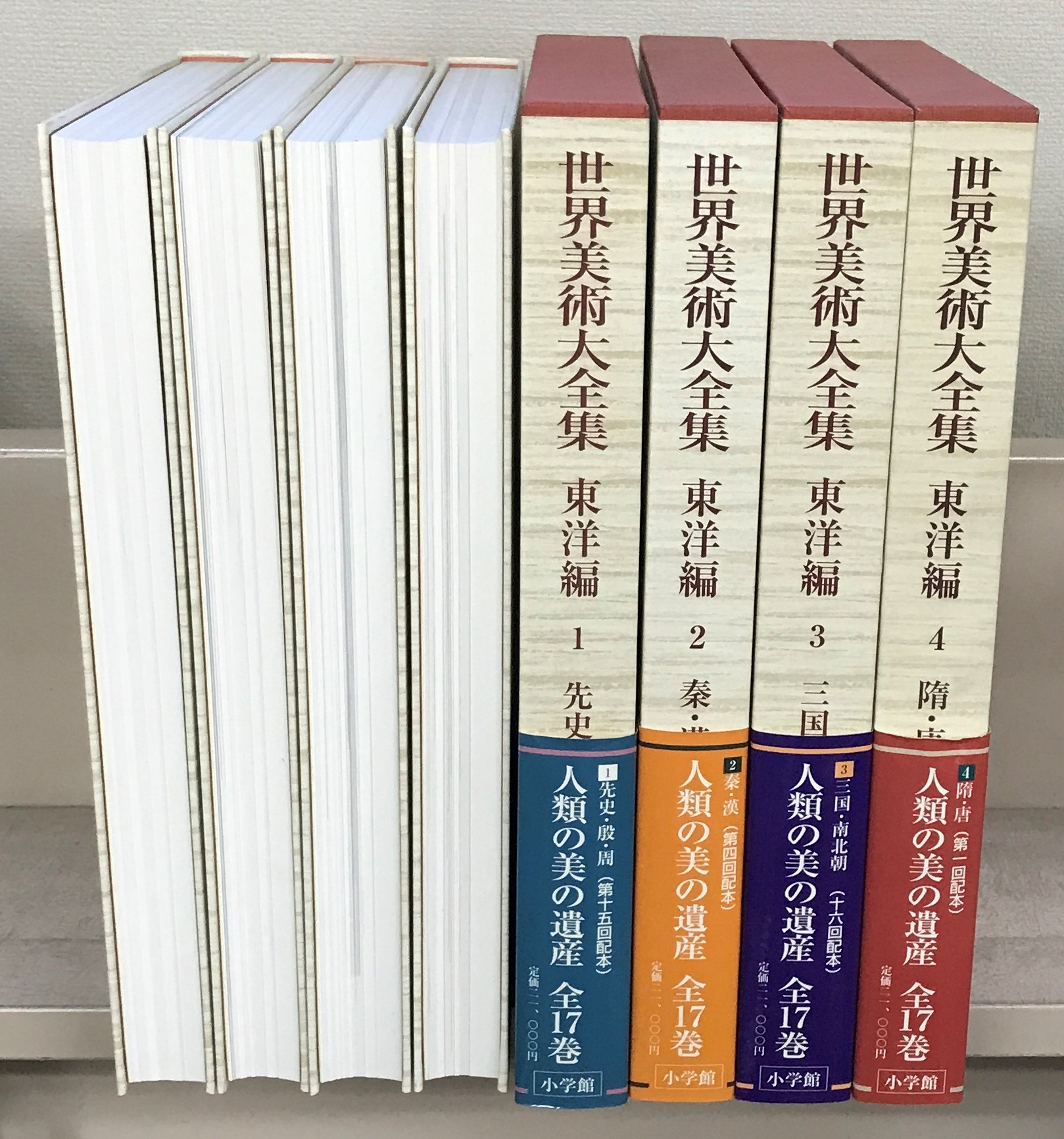 格安即決 世界美術大全集 東洋編 小学館 13～17＋索引別巻 文学・小説