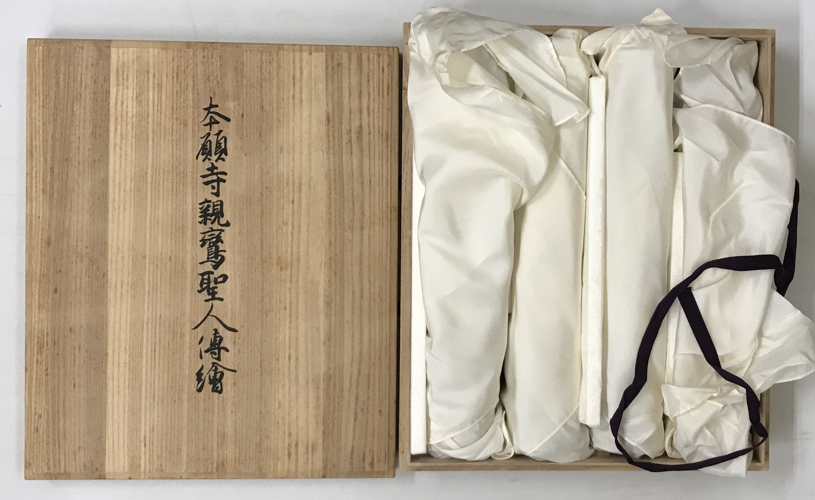 本願寺親鸞聖人伝絵：原寸大（大法輪閣）照願寺蔵全4軸 –