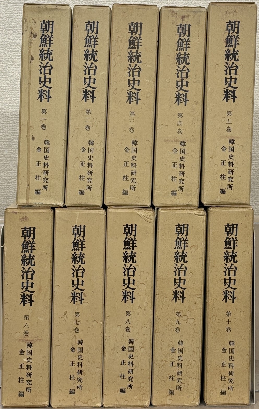 叢書・全集・揃い物 –