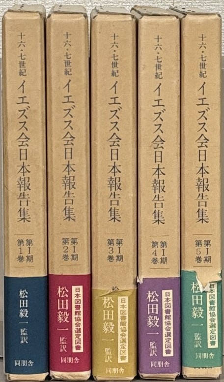 神道大系　文学編 2　中世神道物語 神道大系 文学編 2 中世神道物語 - メルカリ