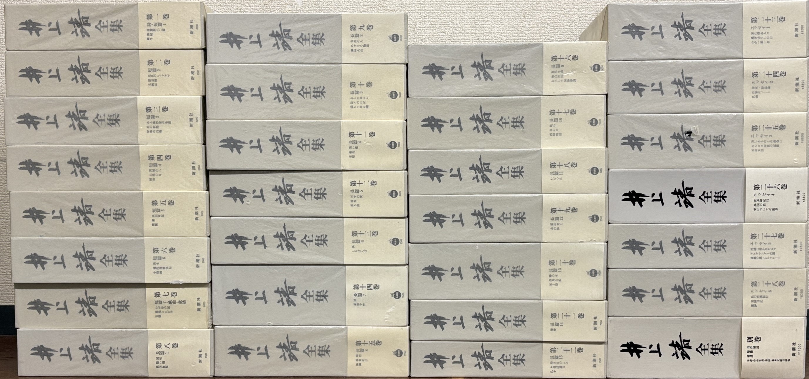 井上靖全集 全巻セット 井上靖全集 全巻セット 井上靖小説全集 全32巻揃 井上靖 |