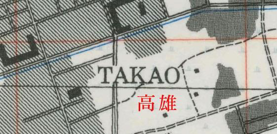 「TAKAO 高雄」と記された地図の一部